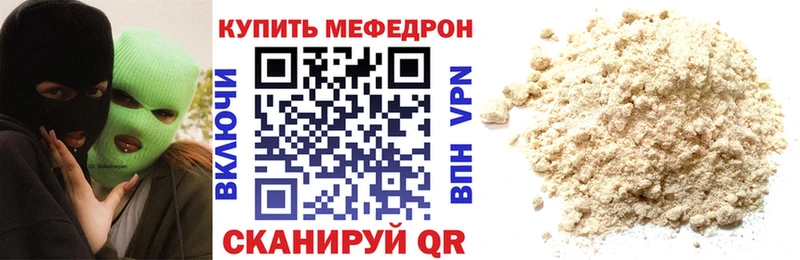 Купить Калининград Канабис Мефедрон Cocaine ГЕРОИН Кодеин Амфетамин ГАШИШ