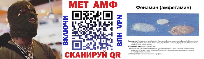 Амфетамин 98%  Калининград 