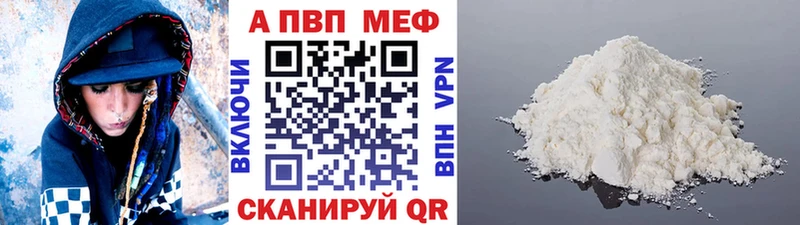 A-PVP СК КРИС  Калининград 