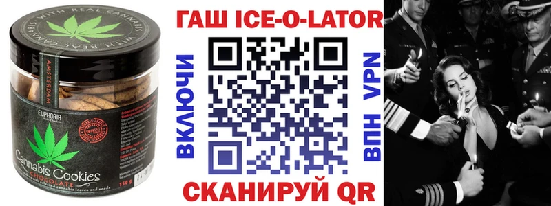 Печенье с ТГК марихуана  Калининград 