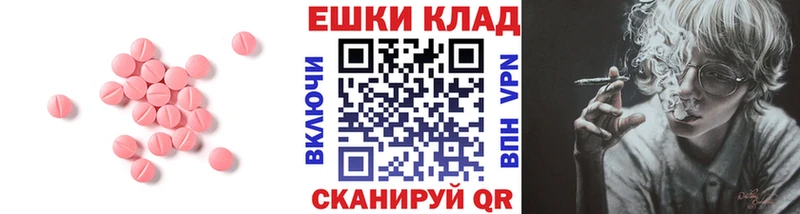 ЭКСТАЗИ VHQ  Калининград 