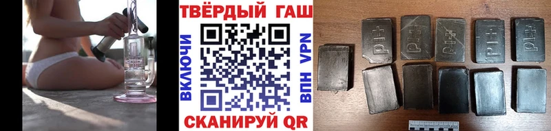 ГАШИШ Cannabis  Калининград 