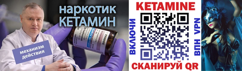 где купить   Калининград  площадка телеграм  КЕТАМИН ketamine 