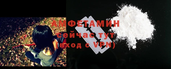 меф Бугульма