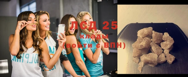 меф Бугульма