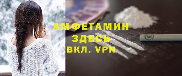 а пвп мука Бронницы