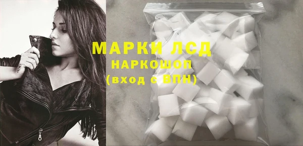 а пвп мука Бронницы