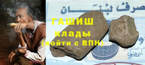 мяу мяу мука Бородино