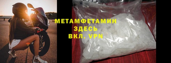 а пвп мука Бронницы