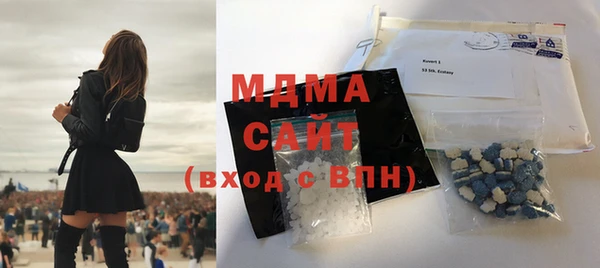 меф Бугульма