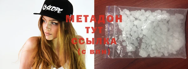 меф Бугульма
