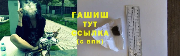 мяу мяу мука Бородино