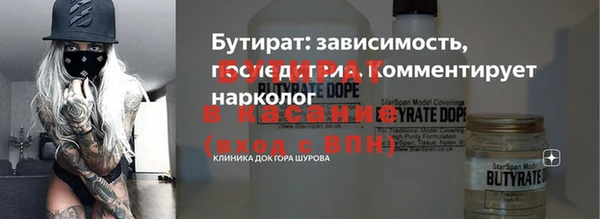 меф Бугульма