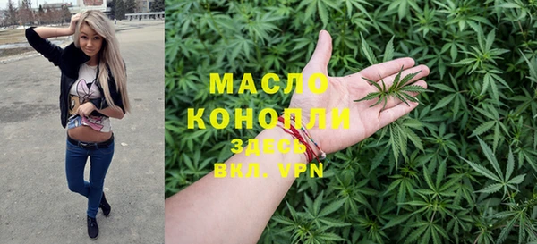 мяу мяу мука Бородино