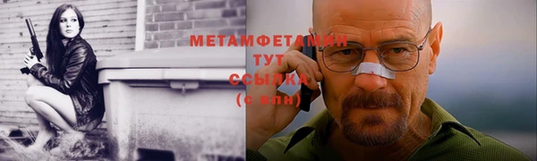 а пвп мука Бронницы