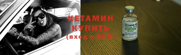 меф Бугульма