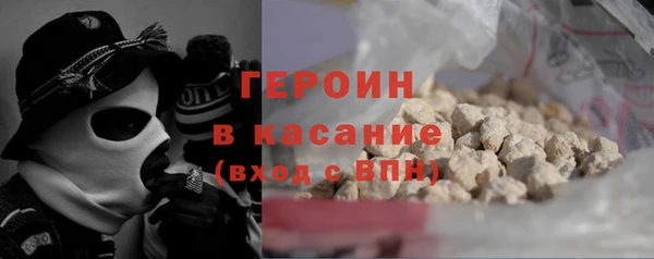 меф Бугульма