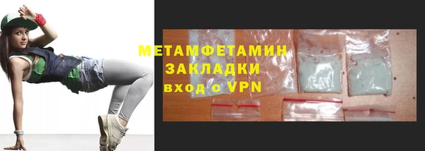 мяу мяу мука Бородино