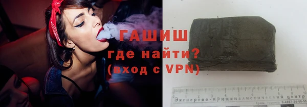меф Бугульма