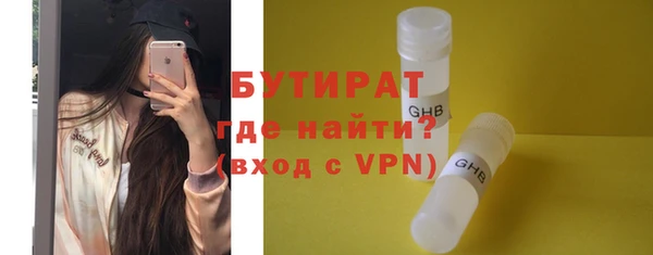 мяу мяу мука Бородино