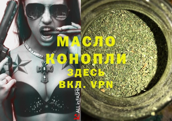 а пвп мука Бронницы