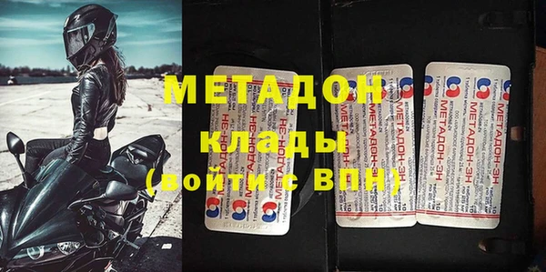 мяу мяу мука Бородино