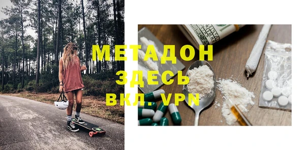 а пвп мука Бронницы