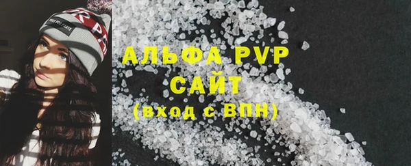 меф Бугульма