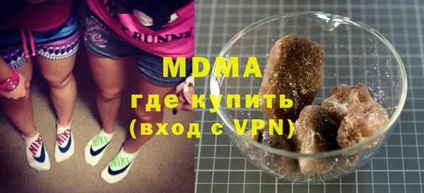 мяу мяу мука Бородино