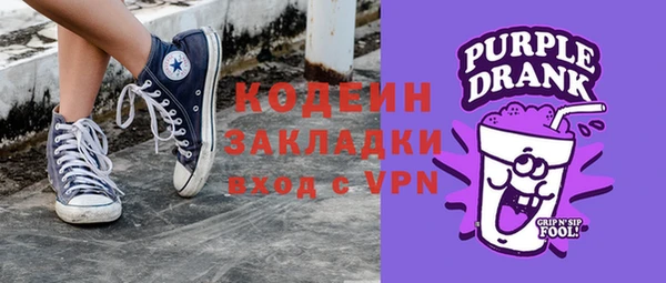 а пвп мука Бронницы