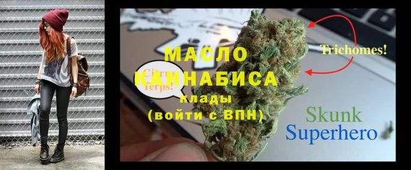 а пвп мука Бронницы