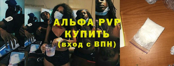 а пвп мука Бронницы