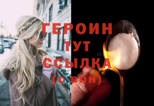 меф Бугульма