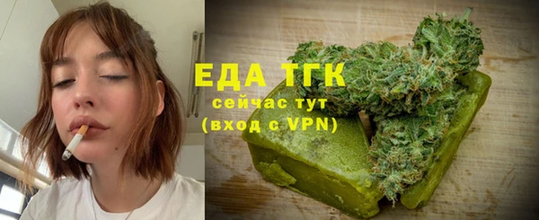 а пвп мука Бронницы