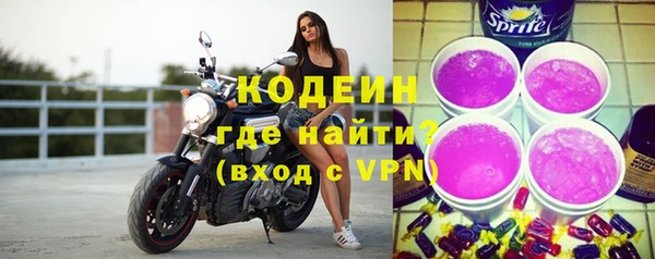 меф Бугульма