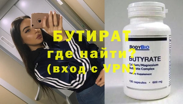 а пвп мука Бронницы