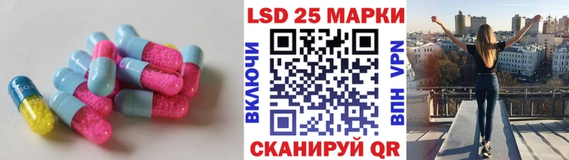 ЛСД экстази ecstasy  Калининград 