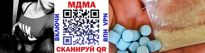 MDMA crystal  Калининград 