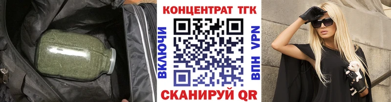 ТГК Wax  MEGA сайт  Калининград 